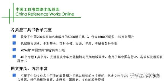 中国学术期刊网络出版总库_中国学术期刊网络出版总库在哪_中国学术期刊网络出版总库