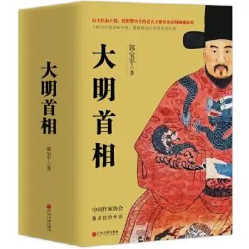 小说历史不忍细看_小说历史架空_历史小说