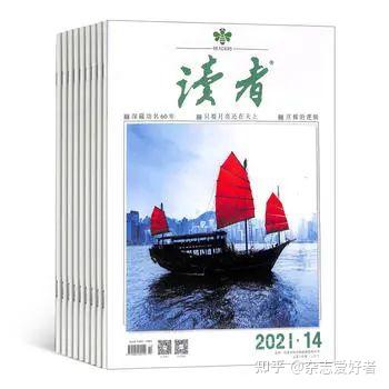 文史知识杂志_杂志文史知识大全_文史知识杂志怎么样