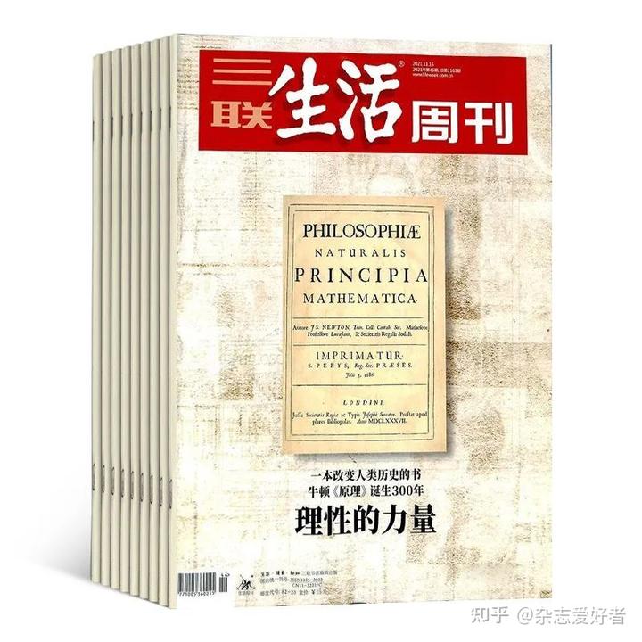杂志文史知识大全_文史知识杂志_文史知识杂志怎么样