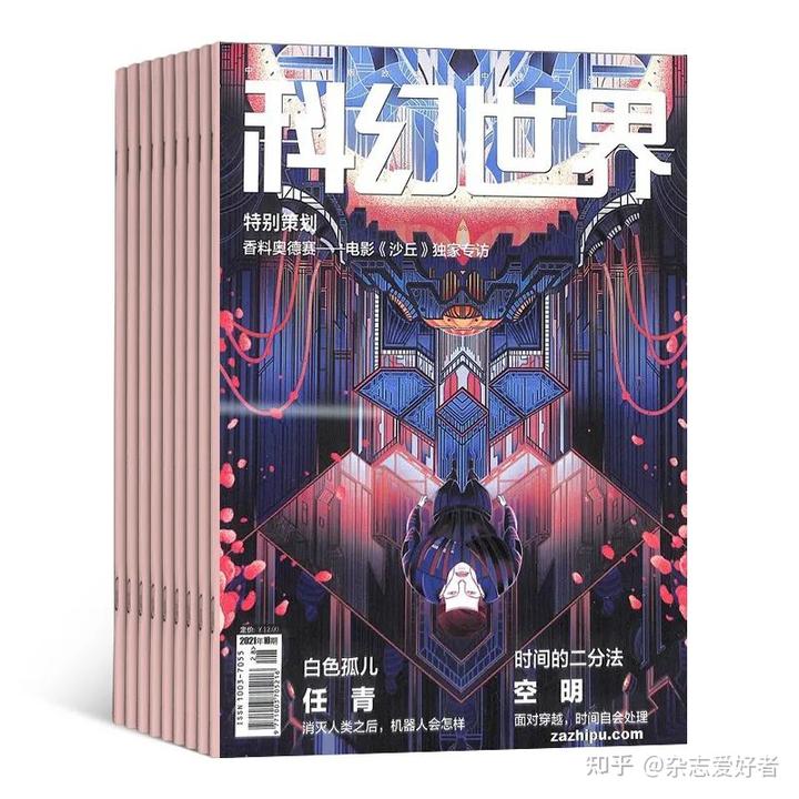 杂志文史知识大全_文史知识杂志怎么样_文史知识杂志