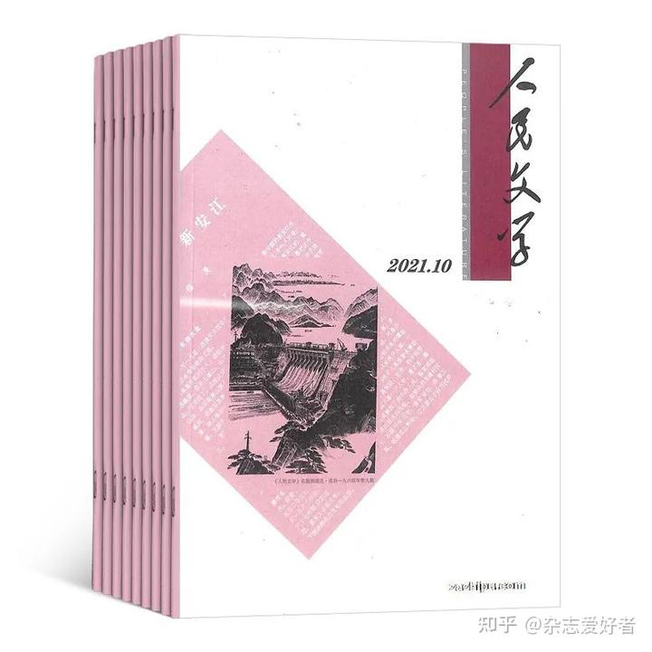 文史知识杂志_文史知识杂志怎么样_杂志文史知识大全