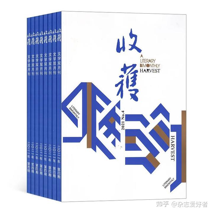 文史知识杂志_杂志文史知识大全_文史知识杂志怎么样