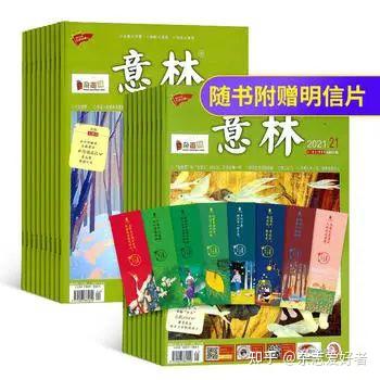 杂志文史知识大全_文史知识杂志怎么样_文史知识杂志