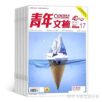 杂志文史知识大全_文史知识杂志_文史知识杂志怎么样