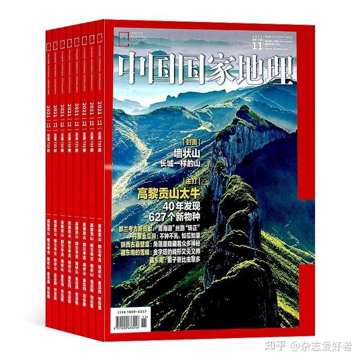 文史知识杂志_杂志文史知识大全_文史知识杂志怎么样