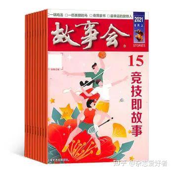 杂志文史知识大全_文史知识杂志_文史知识杂志怎么样