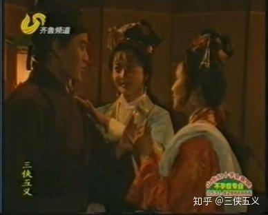义侠传_义侠传奇_三侠五义