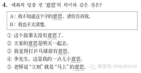 韩国学生累还是日本学生累_韩国学生_韩国学生打架电影