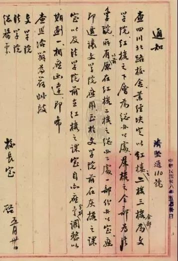 文史类政法大学_法政文史类_文史法学