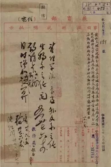 文史法学_法政文史类_文史类政法大学