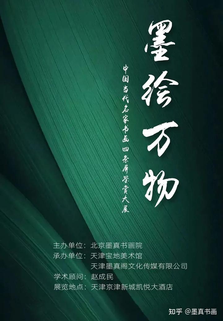 中国政协文史馆副馆长_中国政协文史馆记_中国政协文史馆