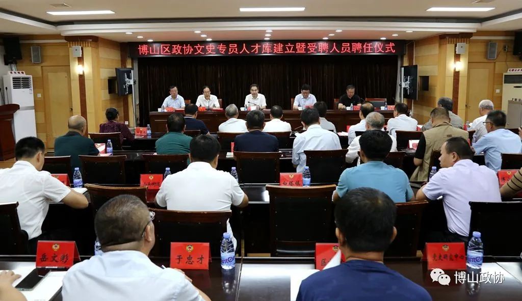 文史专员_文史专员工作职责_文史专员是一种什么职业