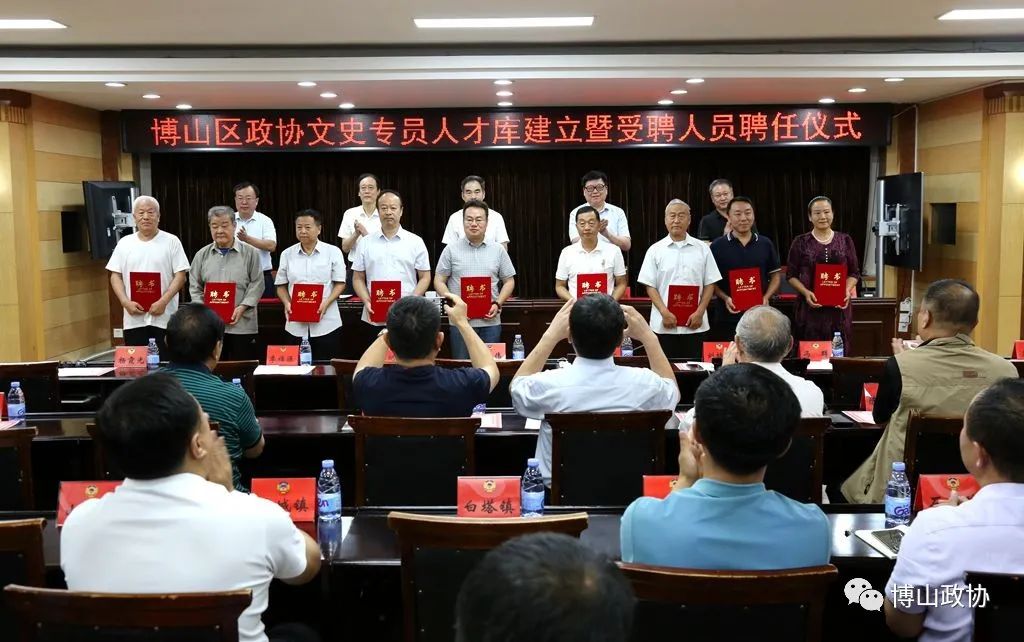 文史专员工作职责_文史专员是一种什么职业_文史专员