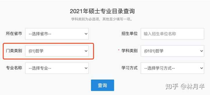 高中会考历史必考重点_高中历史会考复习资料_高中历史会考高频考点