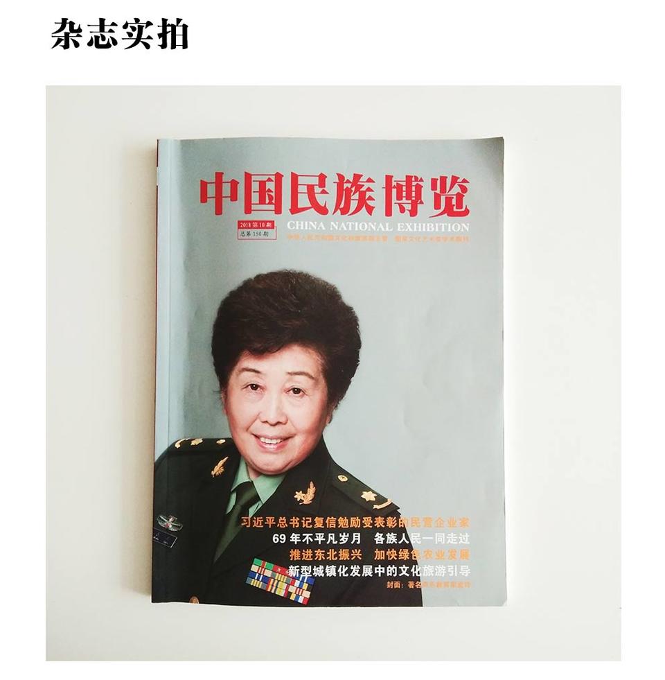 文史博览投稿_投稿博览文史馆怎么写_文史博览杂志多少钱