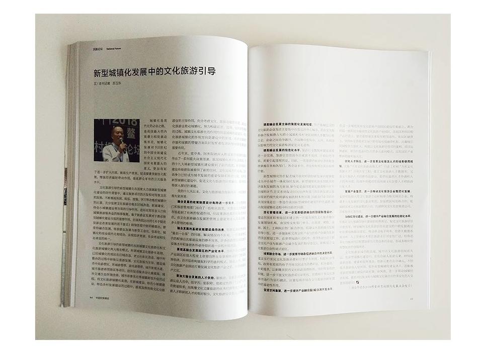 文史博览杂志多少钱_文史博览投稿_投稿博览文史馆怎么写