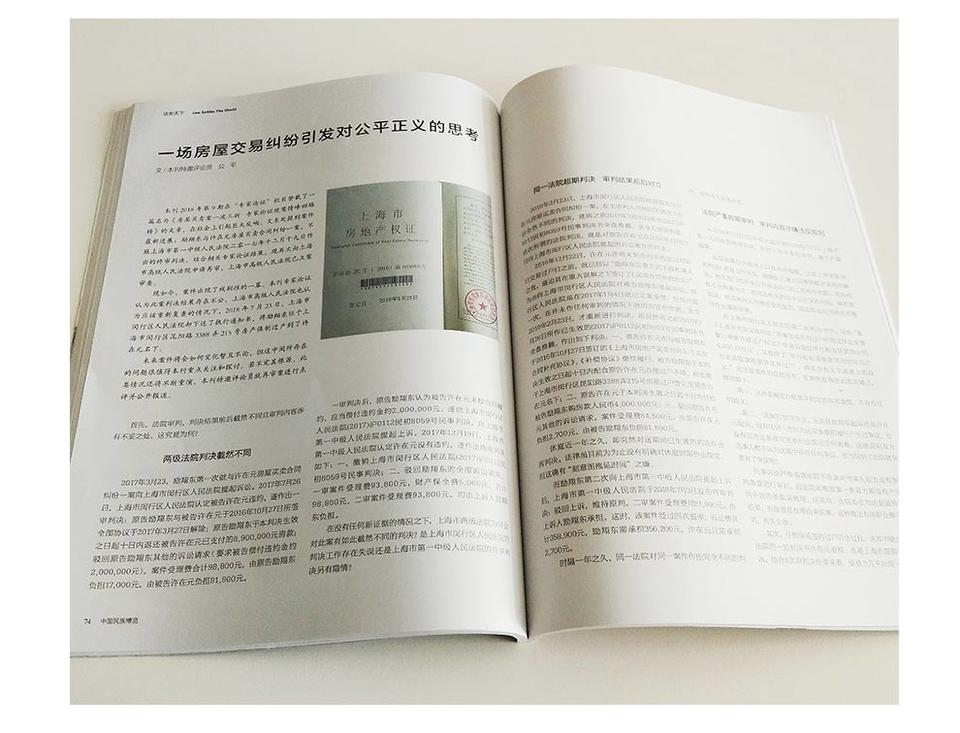 投稿博览文史馆怎么写_文史博览投稿_文史博览杂志多少钱