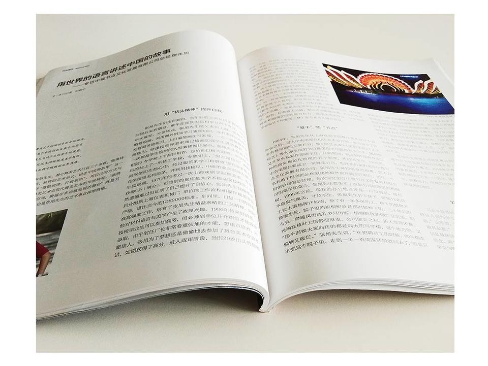 投稿博览文史馆怎么写_文史博览杂志多少钱_文史博览投稿