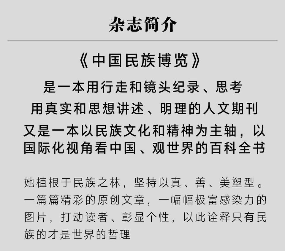 文史博览投稿_投稿博览文史馆怎么写_文史博览杂志多少钱