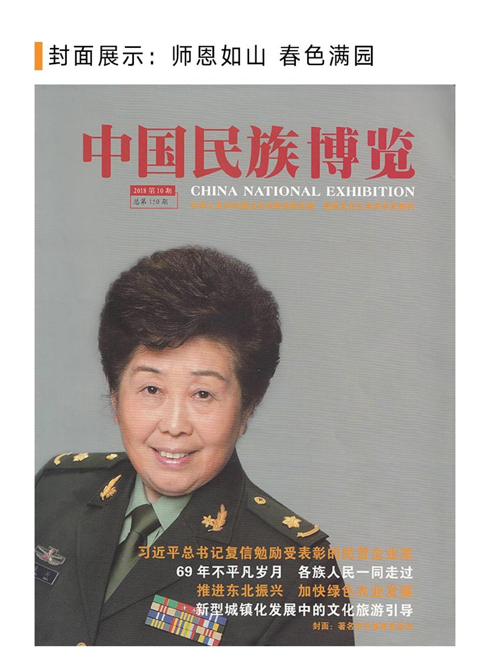 文史博览杂志多少钱_投稿博览文史馆怎么写_文史博览投稿