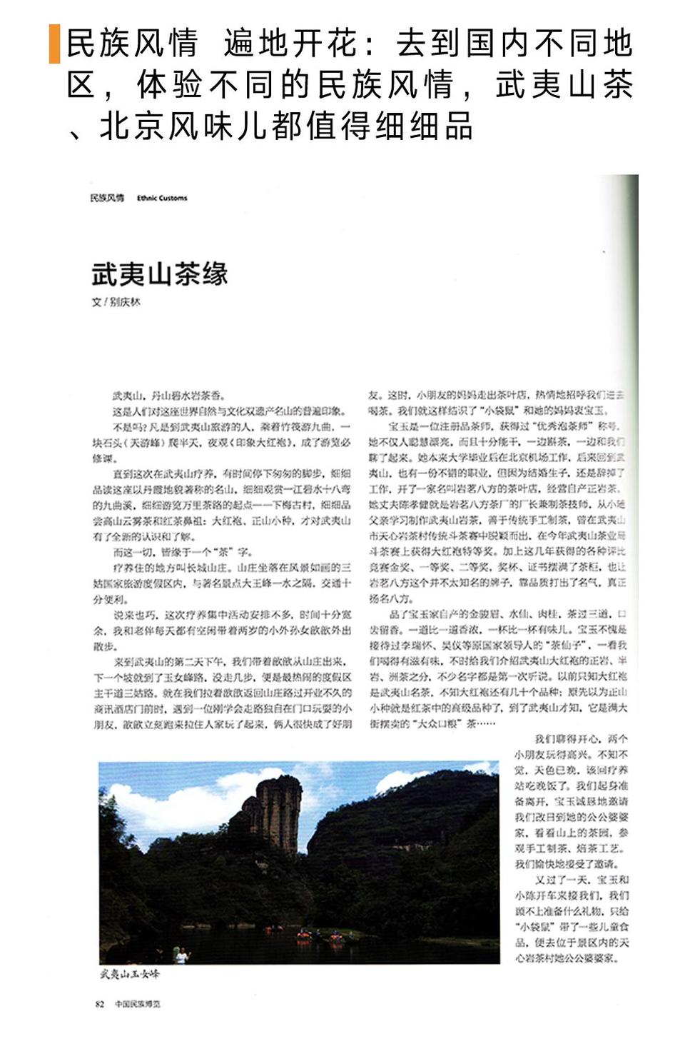 投稿博览文史馆怎么写_文史博览杂志多少钱_文史博览投稿