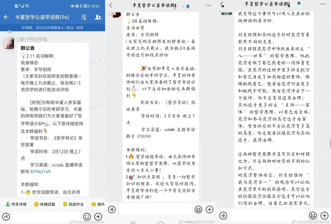 文史哲类书籍推荐书目_文史哲著作_文史哲书单
