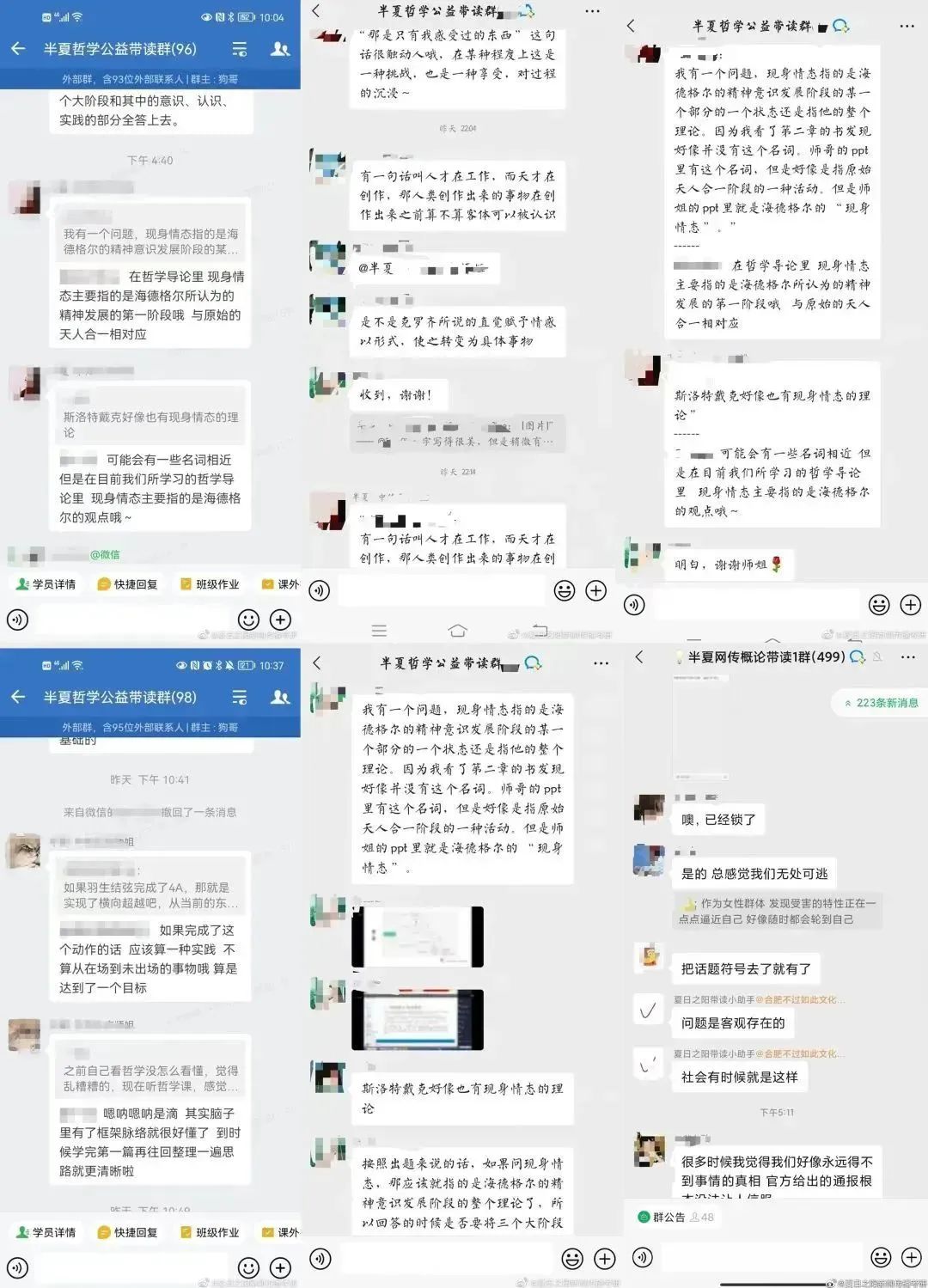 文史哲书单_文史哲类书籍推荐书目_文史哲著作