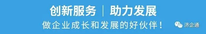 济南市人力资源和社会保障局_济南市社会保障和人力资源_人力资源和社会保障局济南市