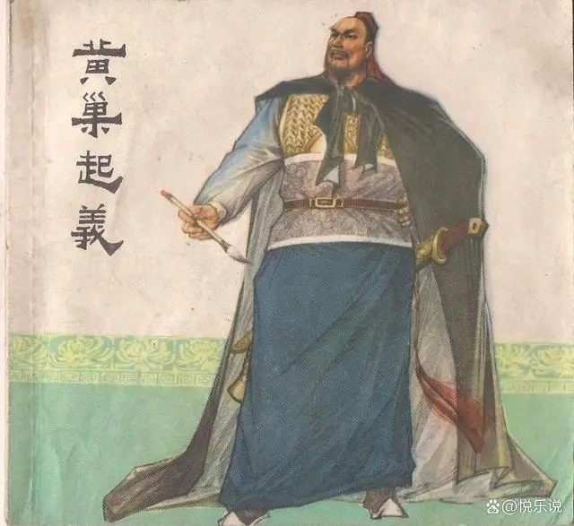 定陶历史名人_定陶历史名人故事_定陶名人录