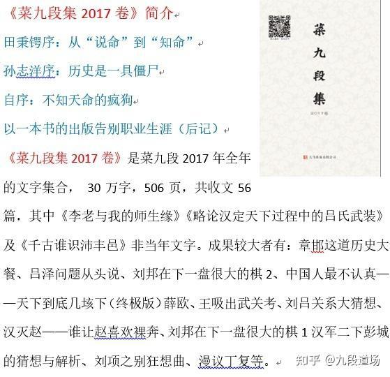 国学数典吧_国学典籍app_国学数典