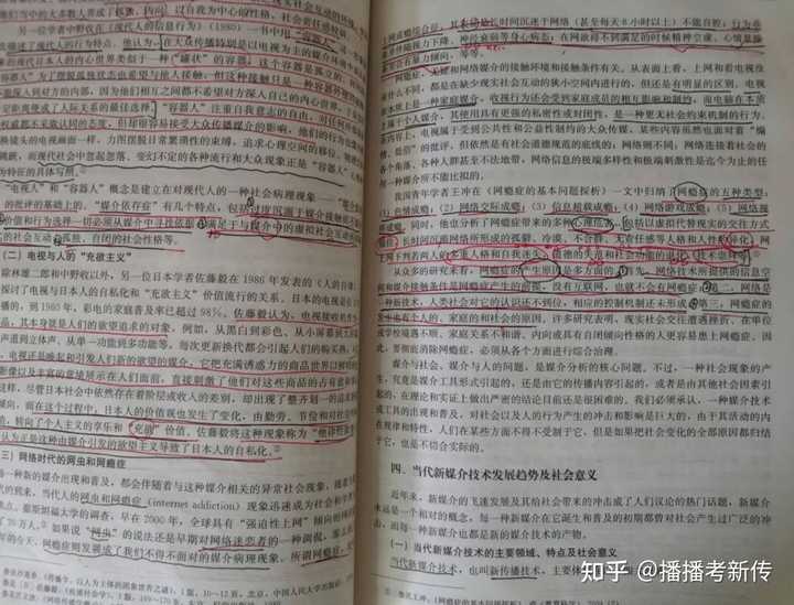 考研文史类国家线_考研文史类专业_文史考研