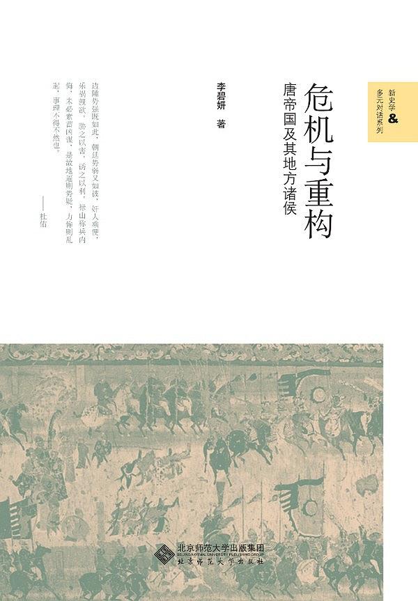 文史哲经_文史哲经_文史哲经