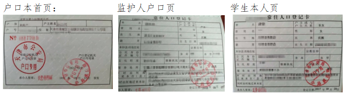 学籍全国管理系统官网_全国学籍管理系统_学籍管理系统一年开放几次