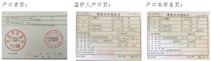 全国学籍管理系统_学籍全国管理系统官网_学籍管理系统一年开放几次