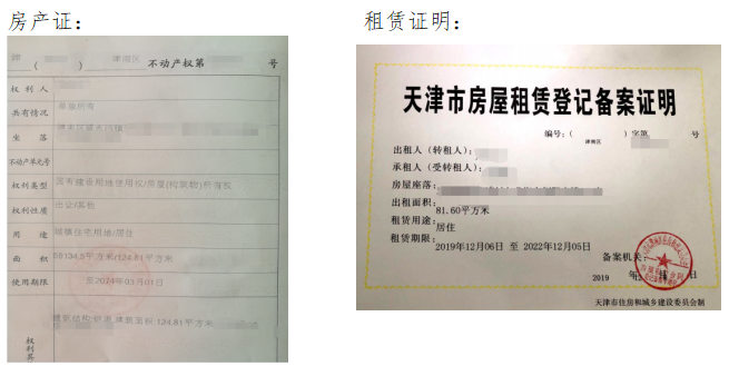 学籍全国管理系统官网_学籍管理系统一年开放几次_全国学籍管理系统