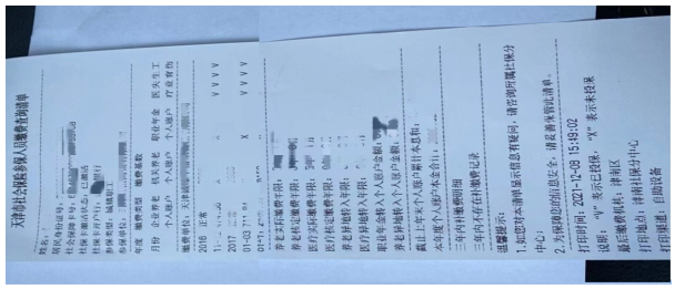 学籍全国管理系统查询_学籍全国管理系统官网_全国学籍管理系统