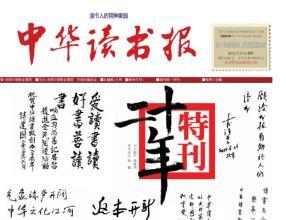 国学数典吧_国学数典_国学典籍app