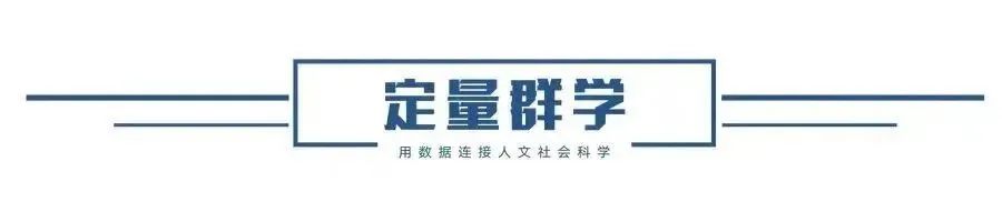 计算社会学_计算社会学就业前景_计算社会学是什么