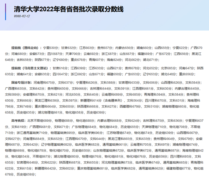 全国学_全国学籍信息管理系统_全国学籍档案查询系统官网