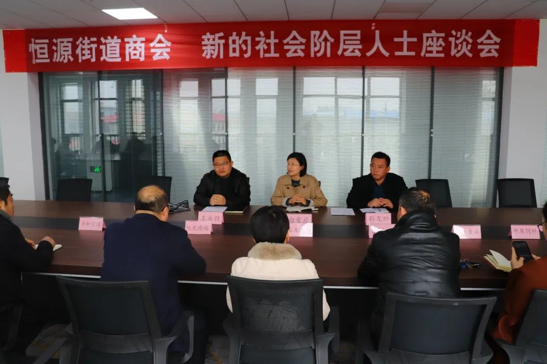 社会阶层人士有啥好处_新的社会阶层人员_新的社会阶层人士所在