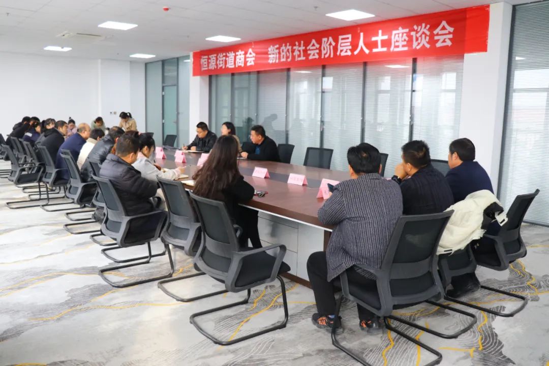 新的社会阶层人员_社会阶层人士有啥好处_新的社会阶层人士所在