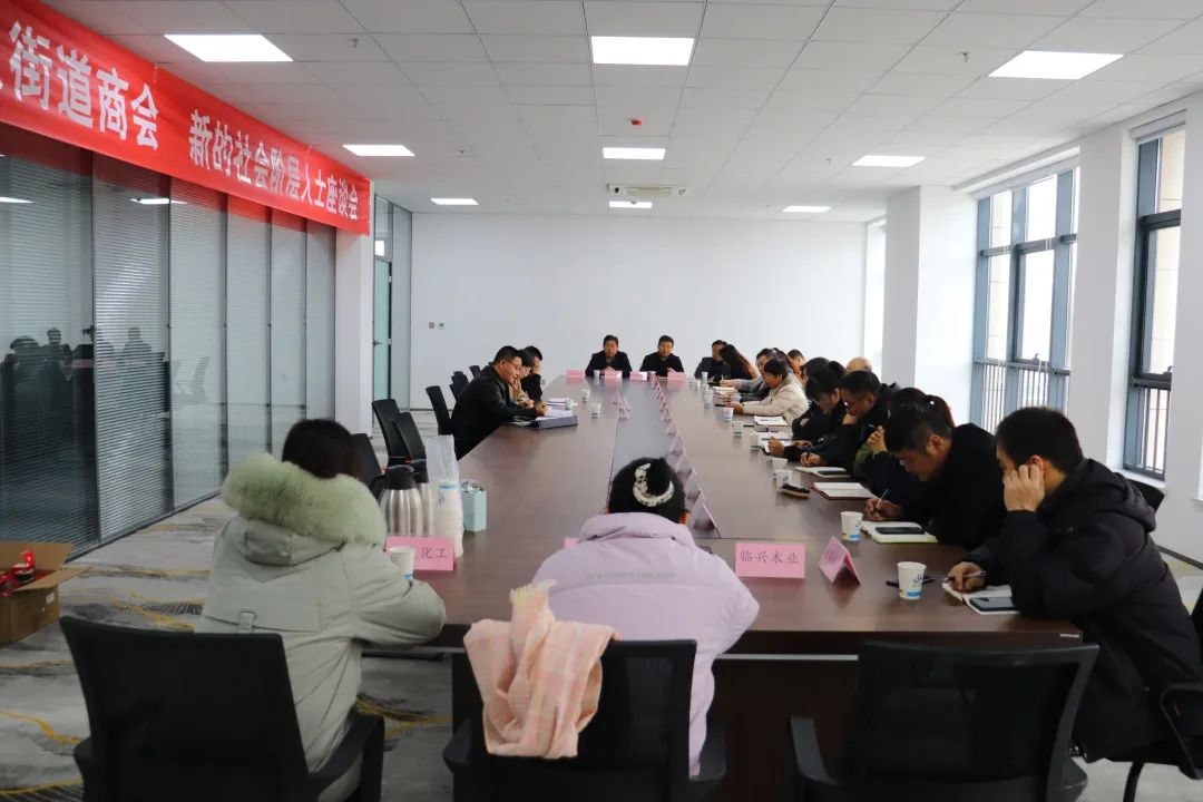 新的社会阶层人员_新的社会阶层人士所在_社会阶层人士有啥好处