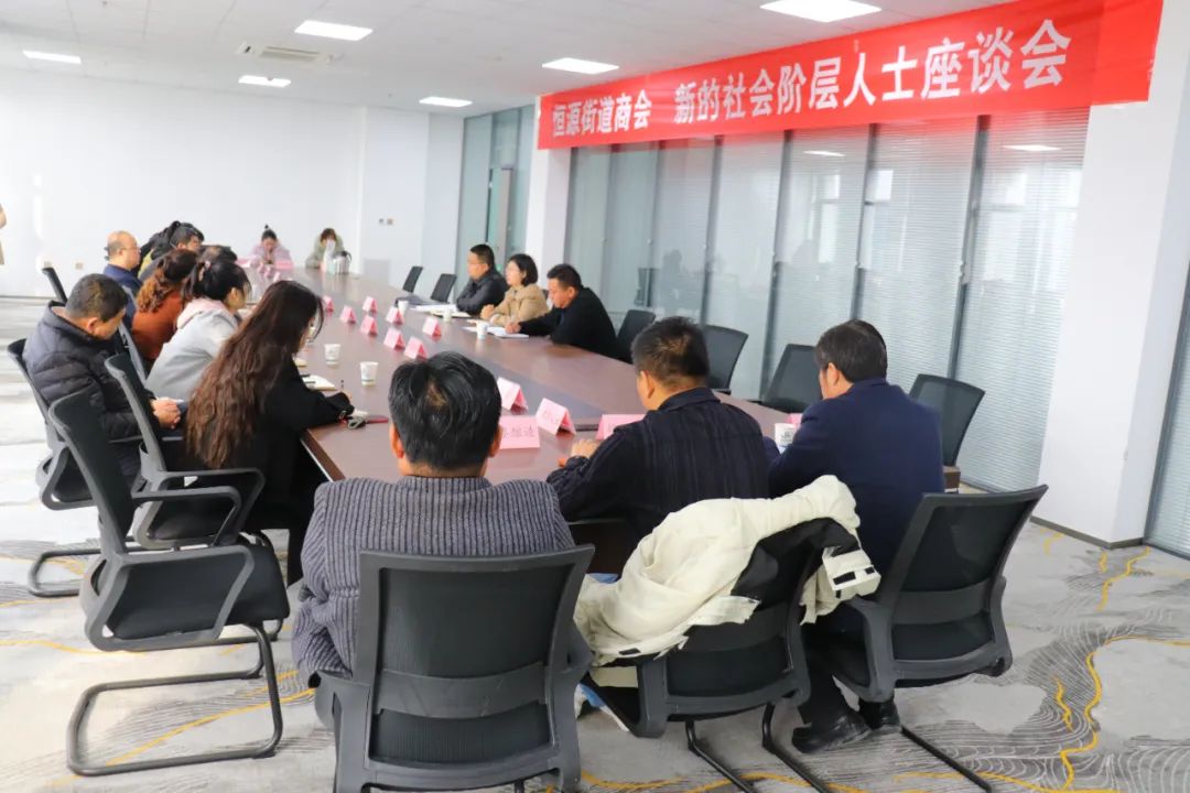 新的社会阶层人士所在_社会阶层人士有啥好处_新的社会阶层人员