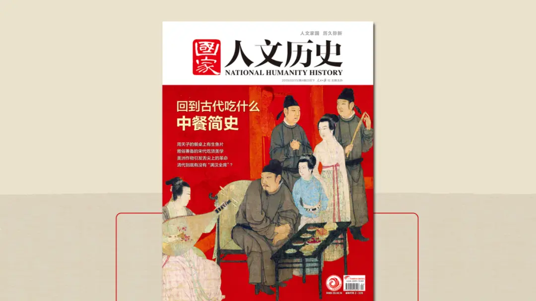 期刊历史影响因子查询_期刊历史状态查询_历史期刊