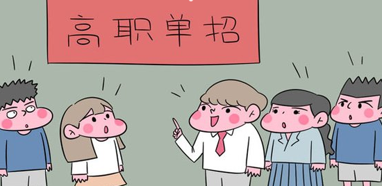 社会考生怎么理解_社会考生是什么_社会考生的性质