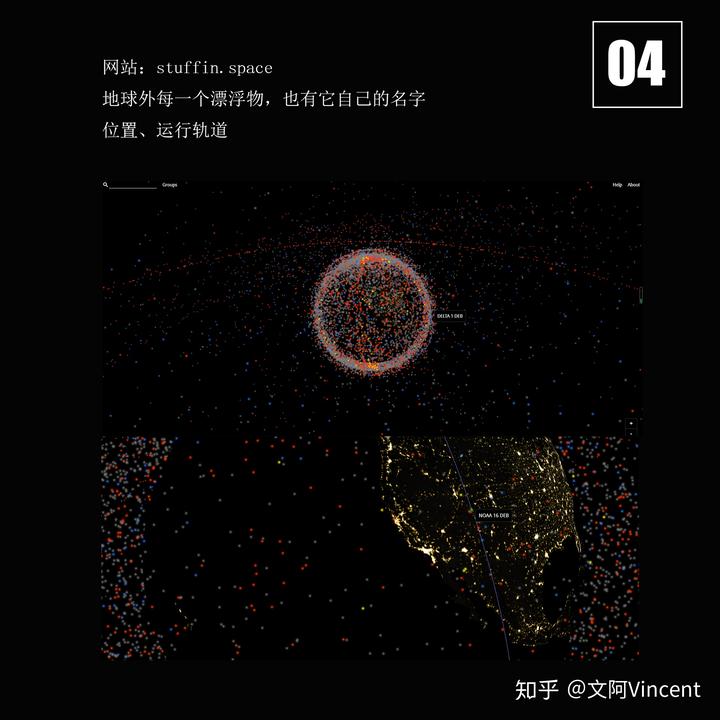 宇宙探索编辑部解说_宇宙探索_宇宙探索编辑部深度解读