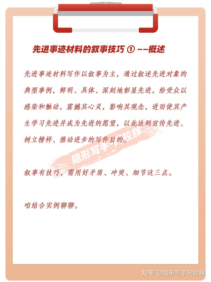 模范事迹人物劳动简介范文_劳动模范人物事迹简介_劳动模范人物事迹简写