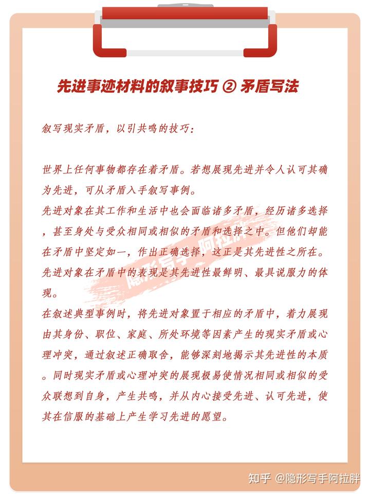 劳动模范人物事迹简介_劳动模范人物事迹简写_模范事迹人物劳动简介范文