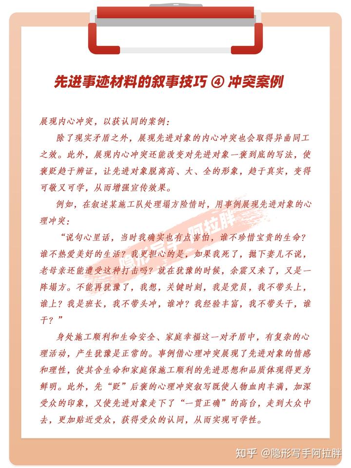 劳动模范人物事迹简写_劳动模范人物事迹简介_模范事迹人物劳动简介范文